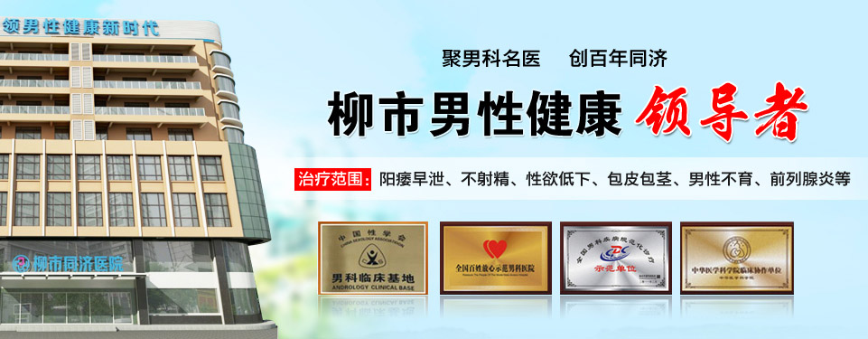 医院活动