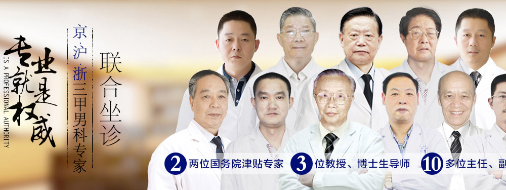 医院活动2