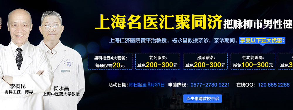 医院活动