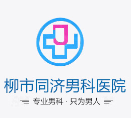哈密男科