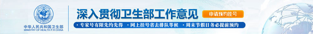 广告条