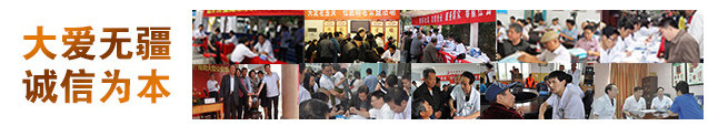 列表页