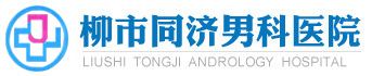 关于医院
