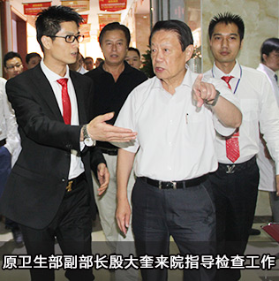医院活动2