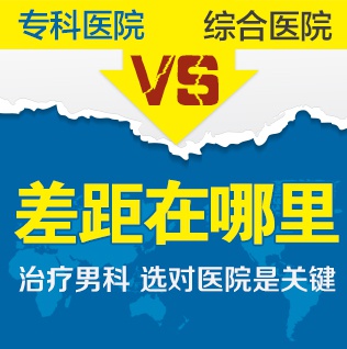 医院活动3