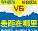 医院活动小3