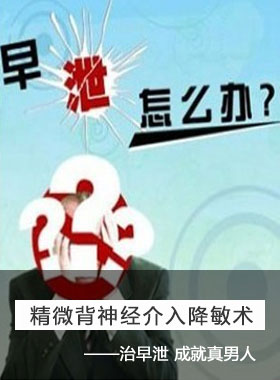 性功能障碍