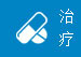 种类