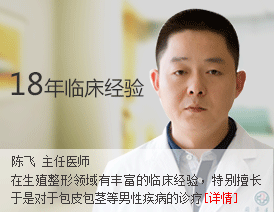 男科权威专家4