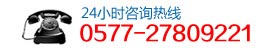 医院简介