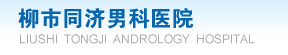 医院简介