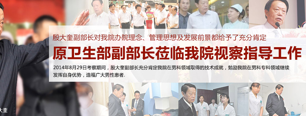 医院活动3