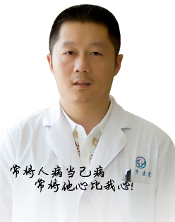 专家