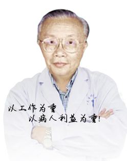 医院专家