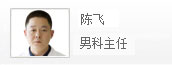陈飞