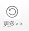 专家团队