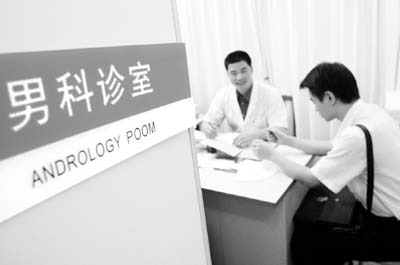 龟头上长肉刺状东西怎么回事？