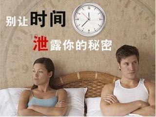 别让时间泄露你的秘密
