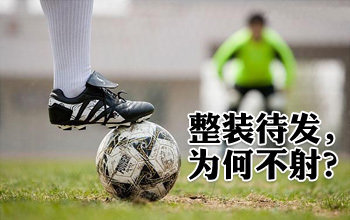 不射精不可省略的检查
