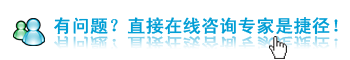 f咨询.jpg